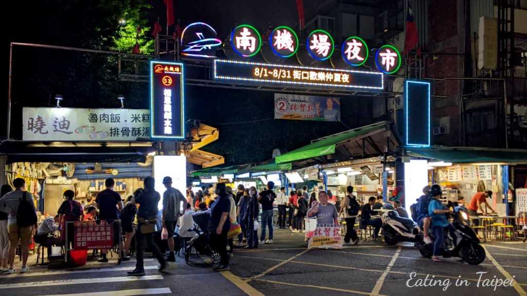 Nanjichang nightmarket entrance - lit up with lots of LED lights and packed with people!