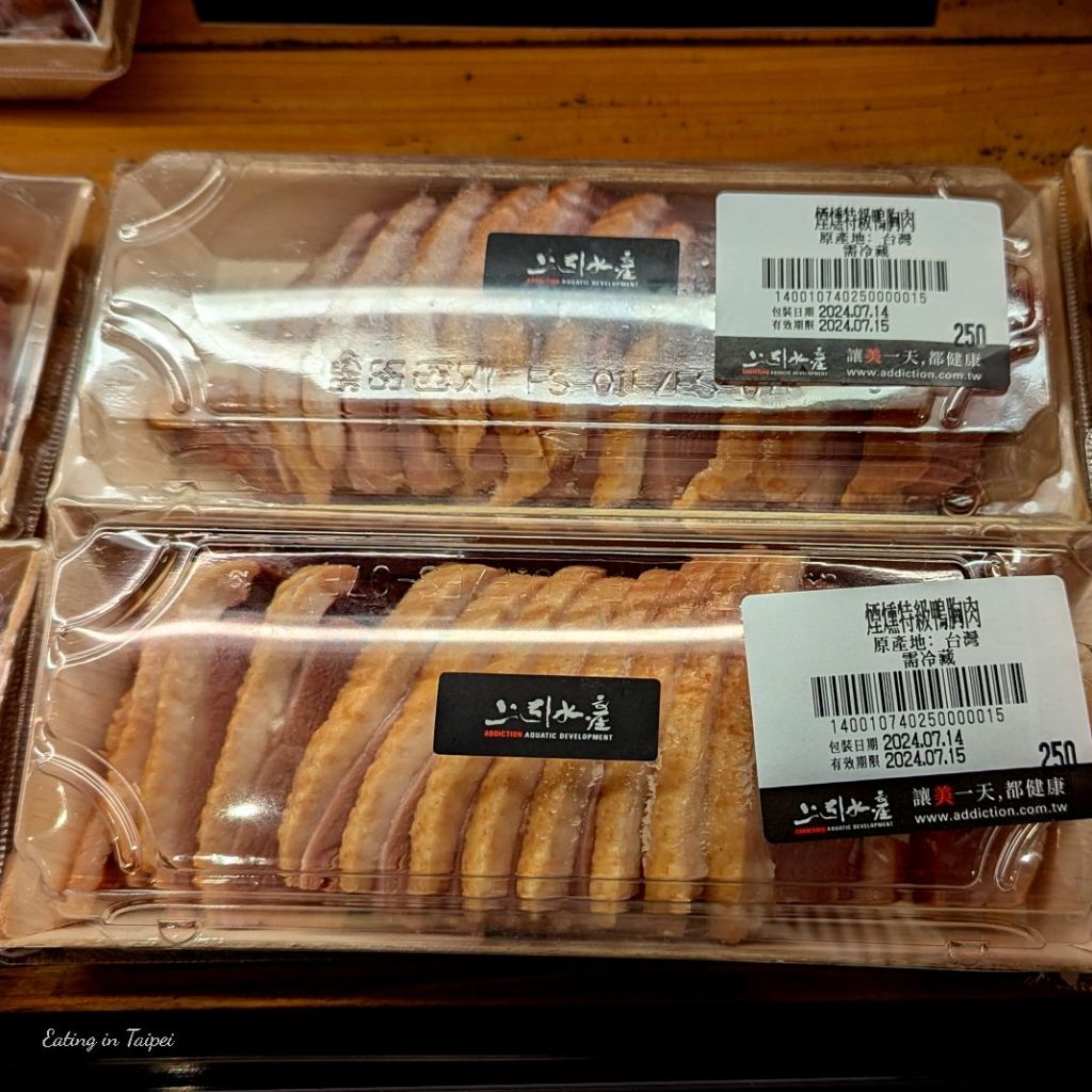 Addiction aquatic development smoked duck