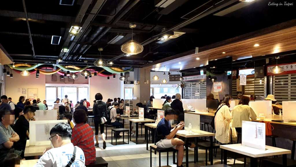 Fuhang soy milk inside