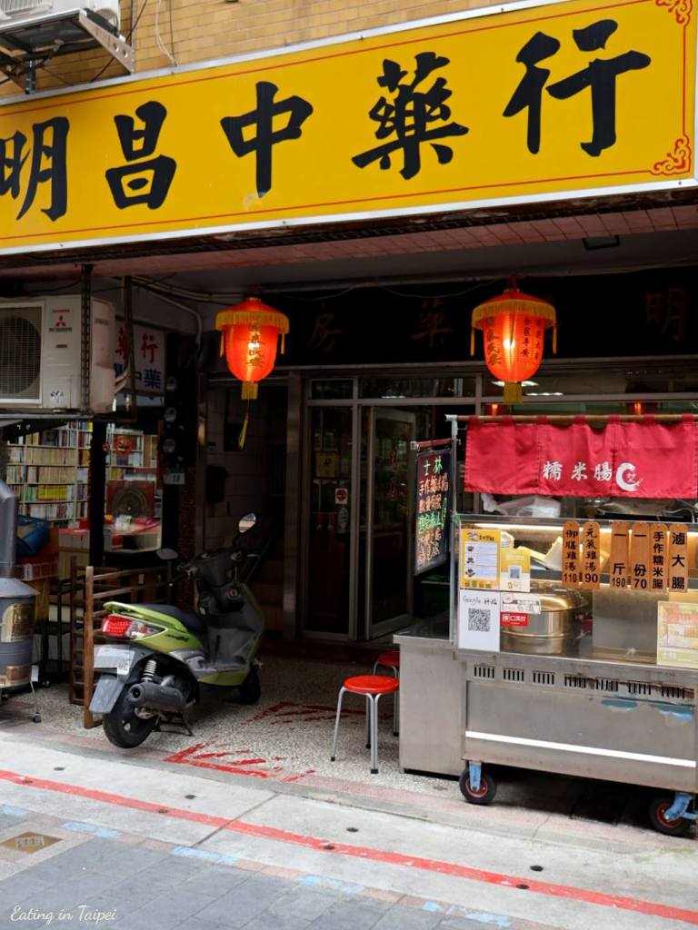 Shilin night market Sticky Rice Sausage