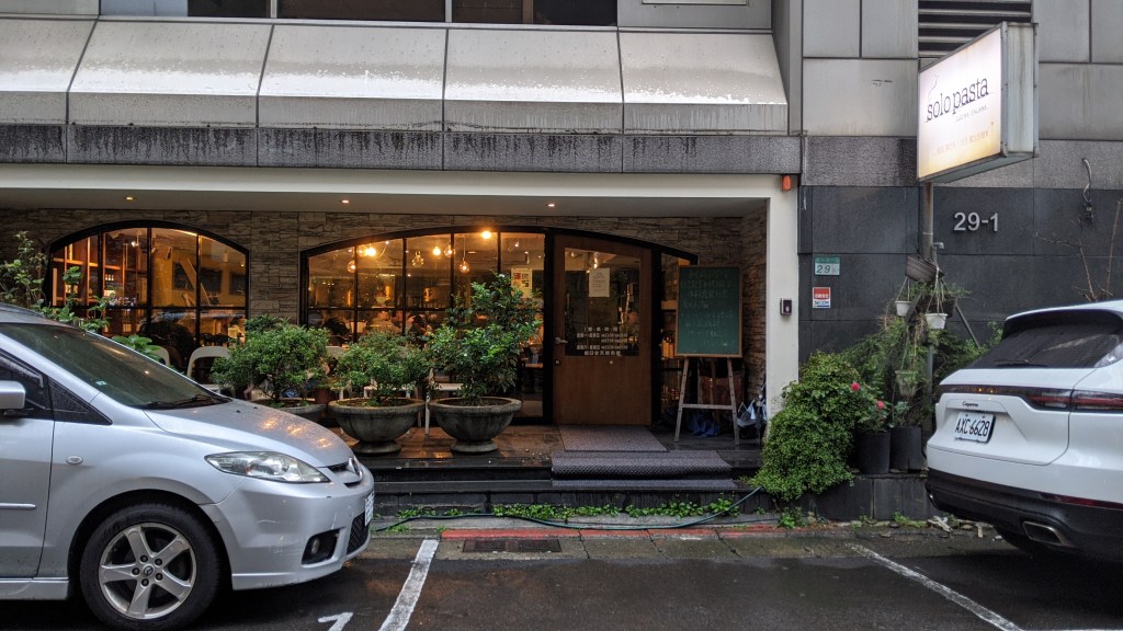 taipei restaurant solo pasta 1