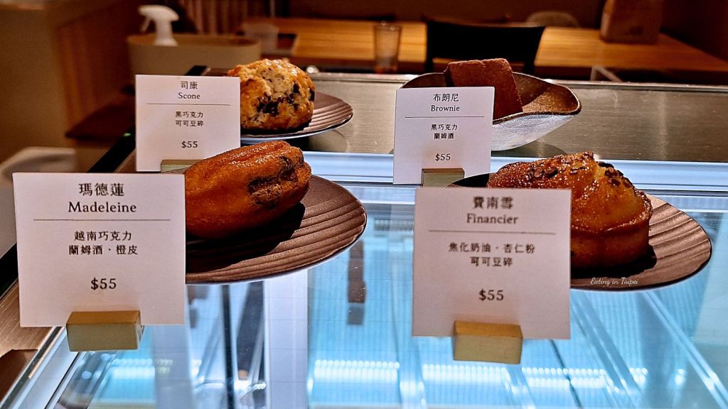 TERRA Bean to Bar Chocolate dessert 3