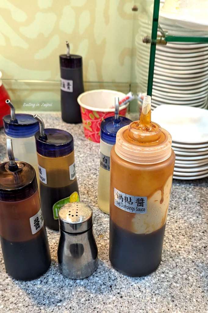 Zi Lin Steamed Dumpling sauce 2 1